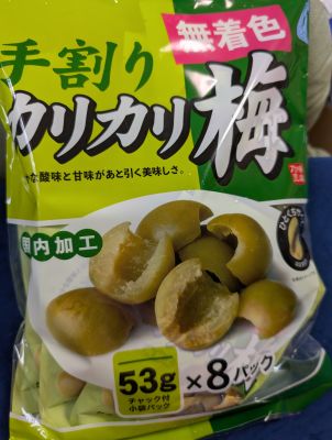 (名無し)さん[1069]が投稿したコストコ 北関東エリア [ひたちなか、前橋、壬生、群馬明和、つくば、新三郷、入間]の写真