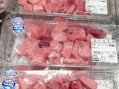 カークランド 生本まぐろ切り落とし