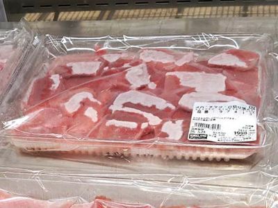 カークランド メバチマグロ 切落し 赤身中トロMIX