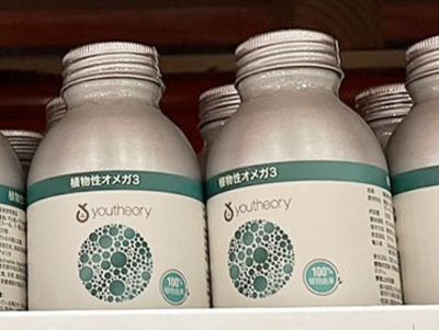 (名無し)さん[2]が投稿したYOUTHEORY 植物性オメガ3 の写真