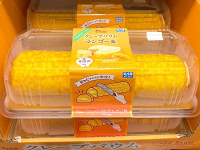 (名無し)さん[2]が投稿したプレシア クレープバウム マンゴー味の写真