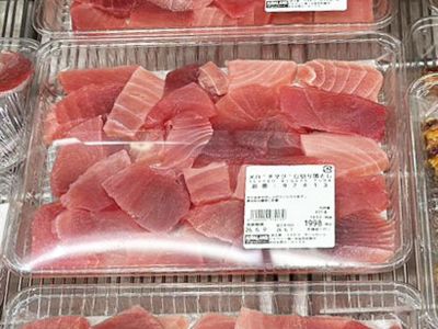 カークランド 生キハダまぐろ切り落とし