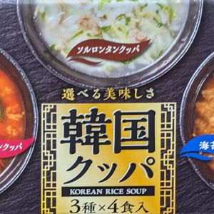 韓国クッパ ユッケジャン ソルロンタン 海苔