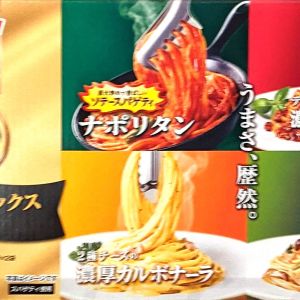 マ・マー　ザ・パスタ 冷凍バラエティー