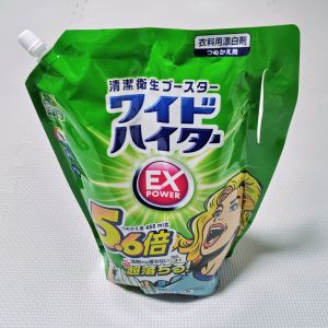 花王 ワイドハイター/ワイドハイターEXパワー