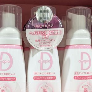 アトピアD保湿フォーム