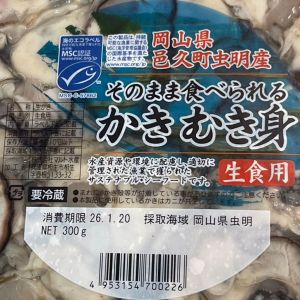 生牡蠣 加熱用/生食用