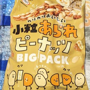 マルエス 小粒あられピーナッツ