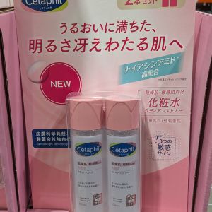 セタフィル ラディアンストナー 化粧水乾燥・敏感肌