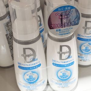 アトピアD保湿フォーム