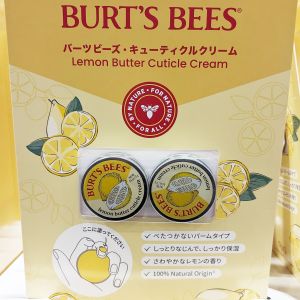 バーツビーズ キューティクルクリーム