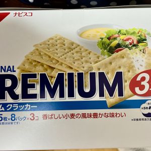 ナビスコ プレミアムオリジナルクラッカー