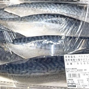 カークランド 骨取りサバ