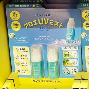 ネイチャーリパブリック アロエUV ミスト
