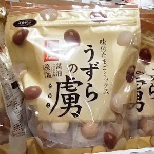 千年屋 国産味付けうずらの虜
