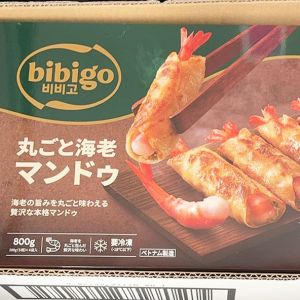 BIBIGO 丸ごと海老マンドゥ