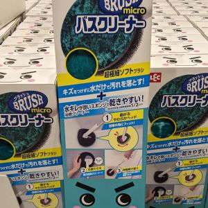 激落ちくん マイクロバスクリーナー