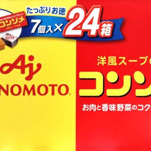 AJINOMOTO コンソメ (顆粒タイプ)