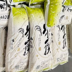 米一撰 国産ブレンド米