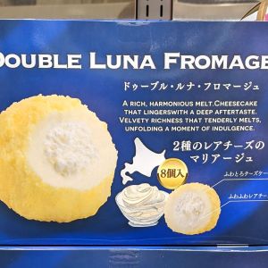 わらく堂 ドウーブルルナフロマージュ