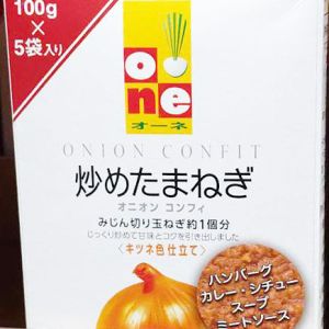 マスコット 炒め玉ねぎ