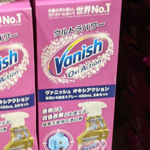 Vanish 衣料用染み抜きスプレー