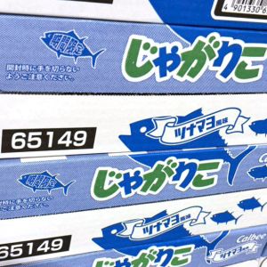 カルビー じゃがりこ ツナマヨ風味