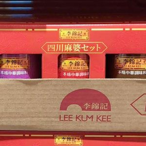 李錦記 四川麻婆セット