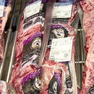 豪州産 ハラミ焼肉原料