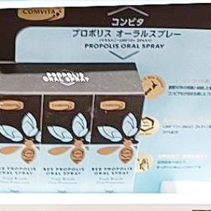 COMVITA プロポリス オーラルスプレーマヌカハニー UMF10+