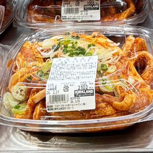 カークランド デジカルビ