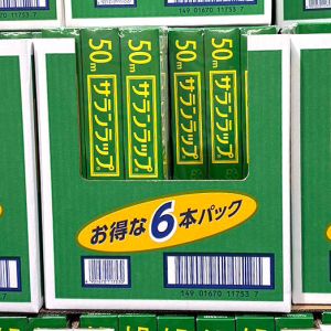 サランラップ