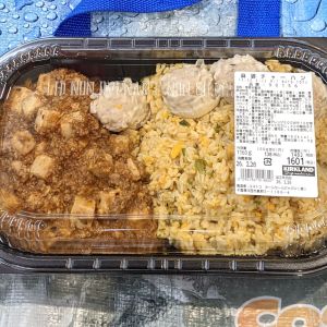 カークランド 麻婆チャーハン