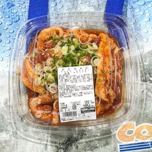 カークランド デジカルビ