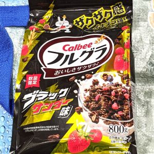 カルビー フルグラブラックサンダー味