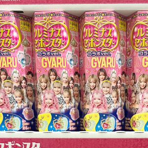 カバヤ ルミナスセボンスターコラボ ver KOGYARU