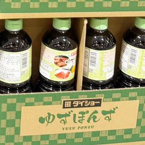 ダイショー ゆずぽんず