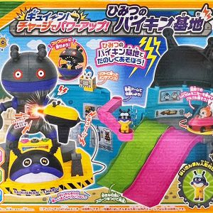 アンパンマン 秘密のバイキン基地