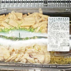 カークランド にんにく鶏まぜそば