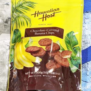 ハワイアンホースト チョコバナナチップス