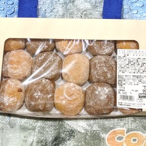 カークランド ココアヘーゼルナッツ/ピスタチオ ベニエ