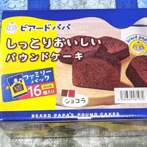 ビアードパパ しっとりおいしい パウンドケーキ バニラ/チョコ