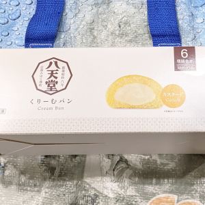 八天堂 冷凍くりーむパン カスタード