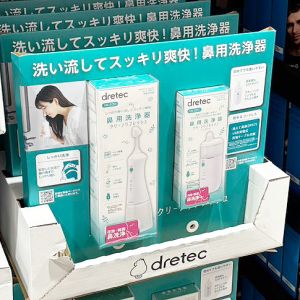 ドリテック 鼻洗浄器