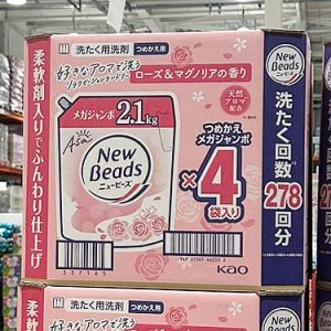 ニュービーズ ローズ＆マグノリア 柔軟剤入り洗濯洗剤