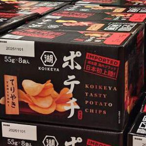 湖池屋 ポテチ照り焼き味