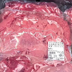 カークランド 三元豚ロース とんかつ/ステーキ/しゃぶしゃぶ/切落し