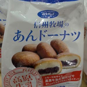信州牧場のあんドーナツ