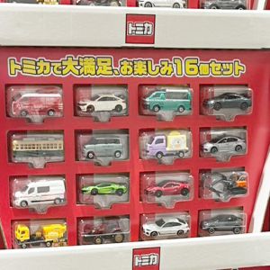 タカラトミー トミカで大満足。16個セット