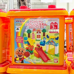 バンダイ アンパンマン 楽しいこうえん ブロックバケツ